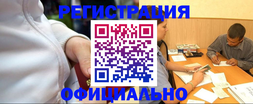 форма 3 в Анадыре